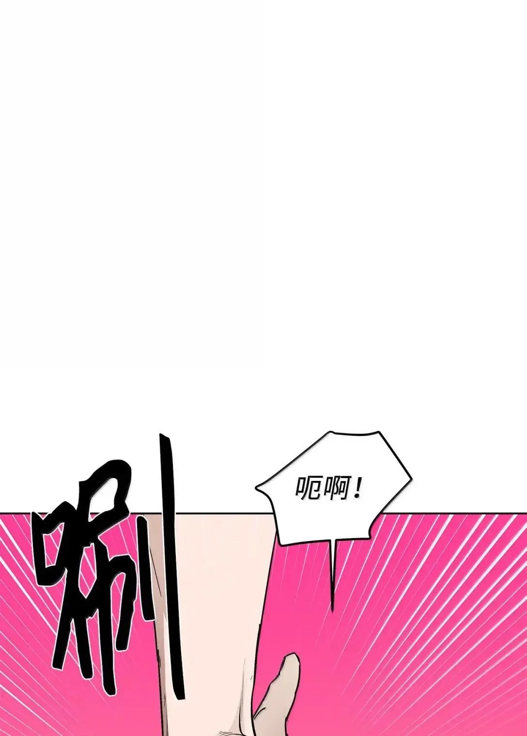 65 挨训41