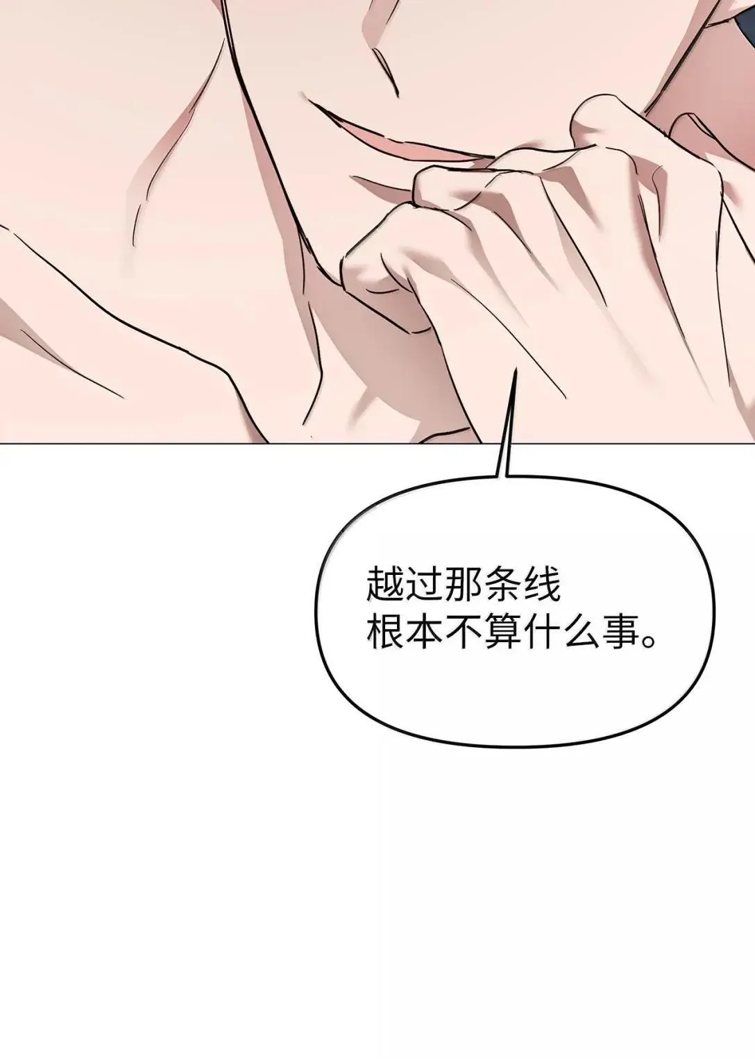 66 越线58