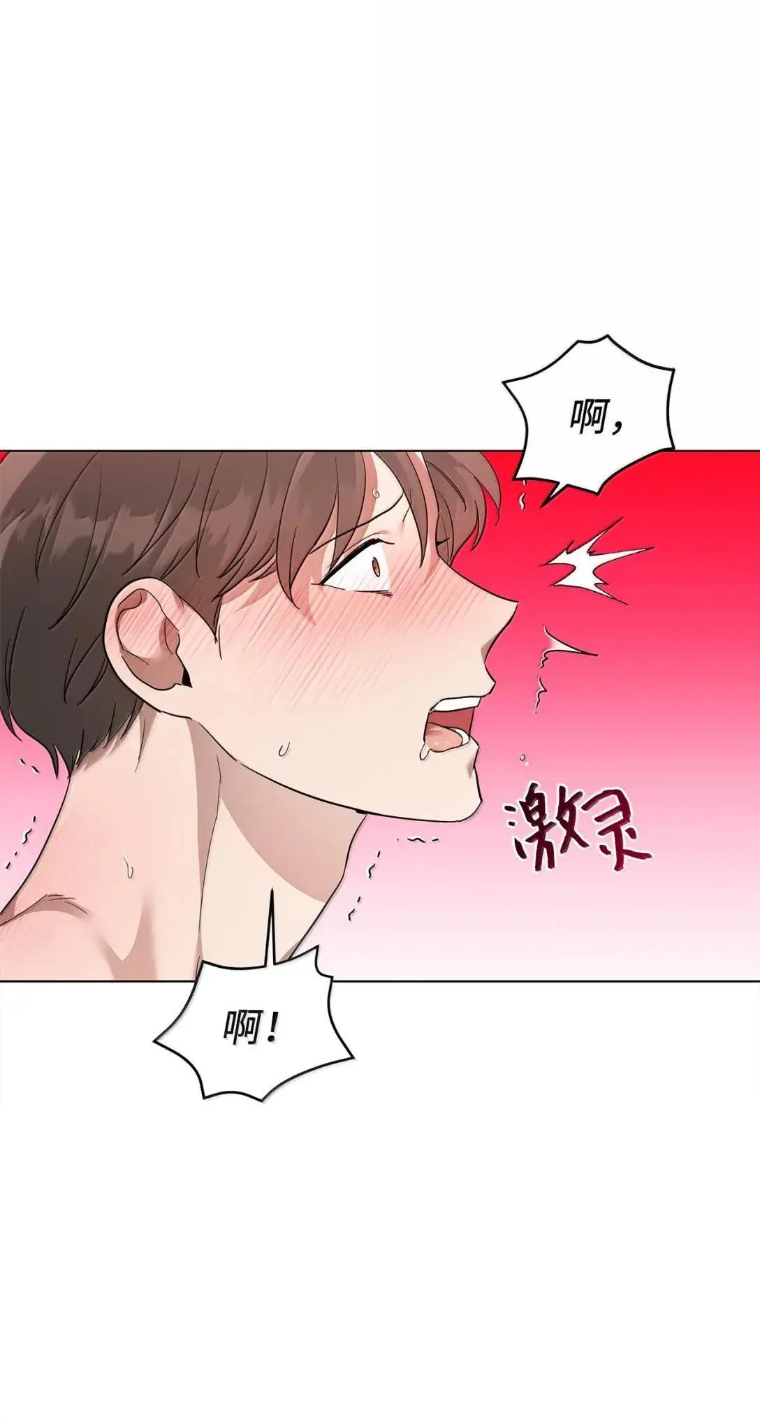 66 越线19