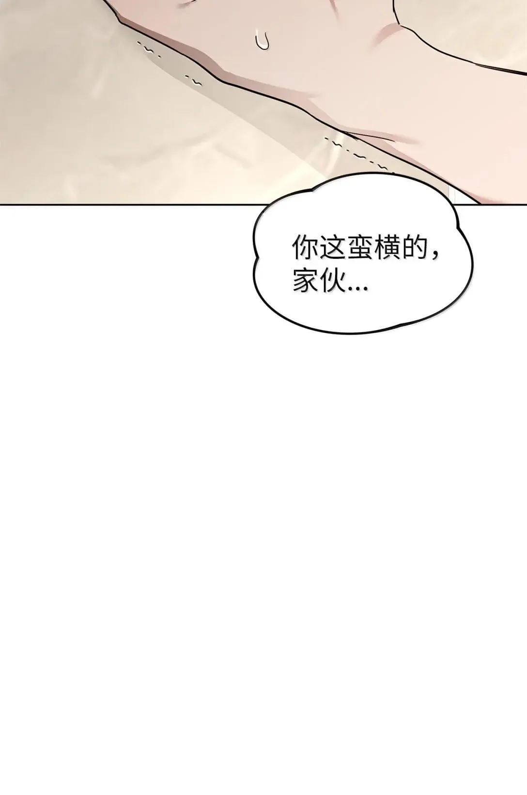 65 挨训57