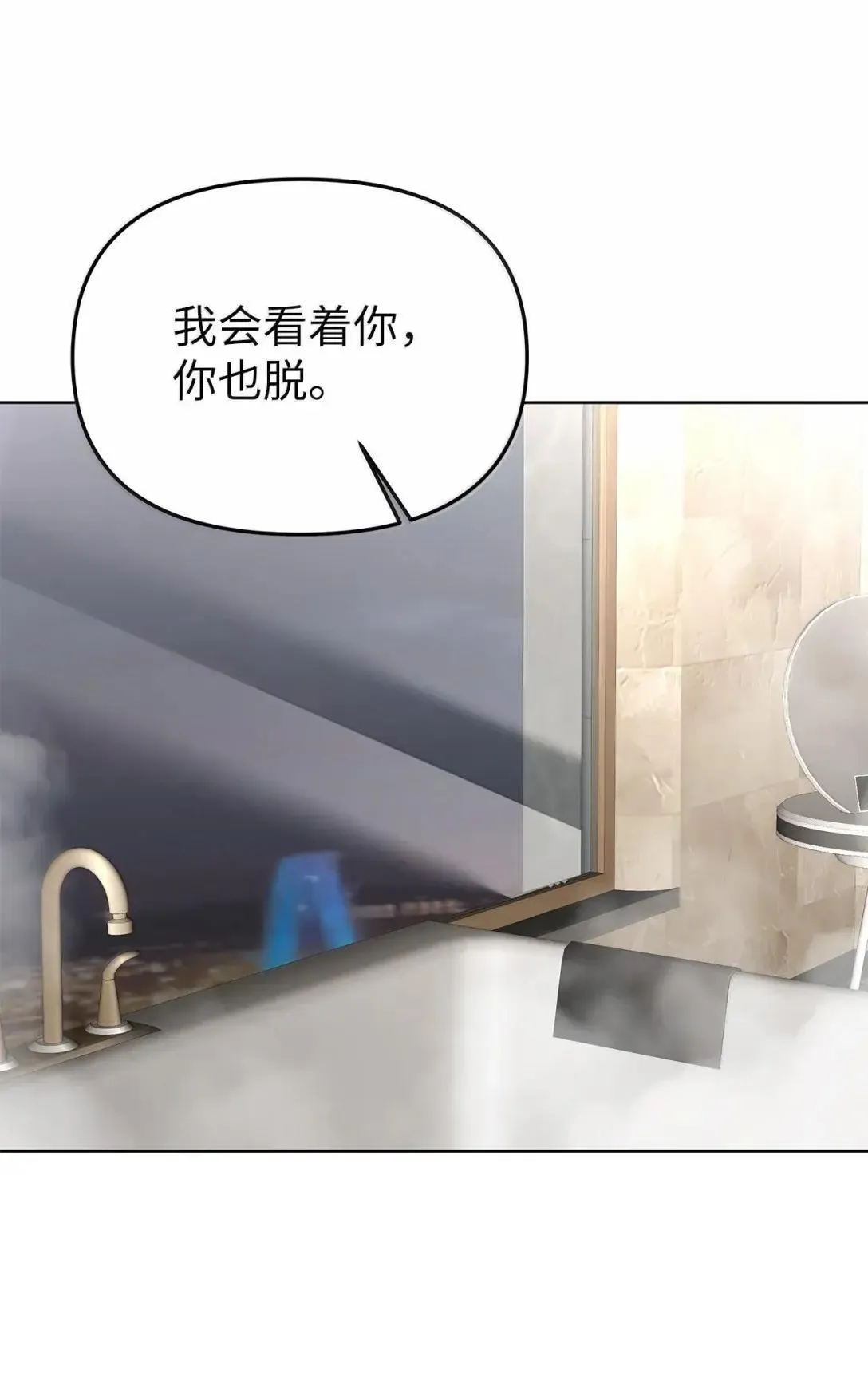 65 挨训26