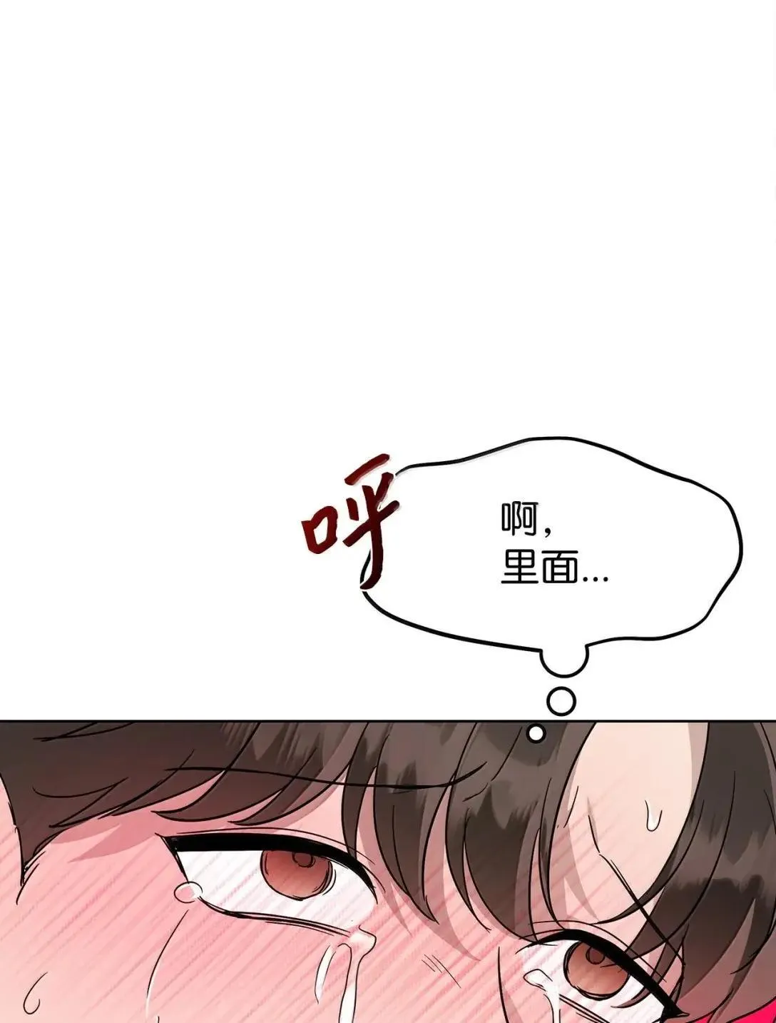 66 越线17