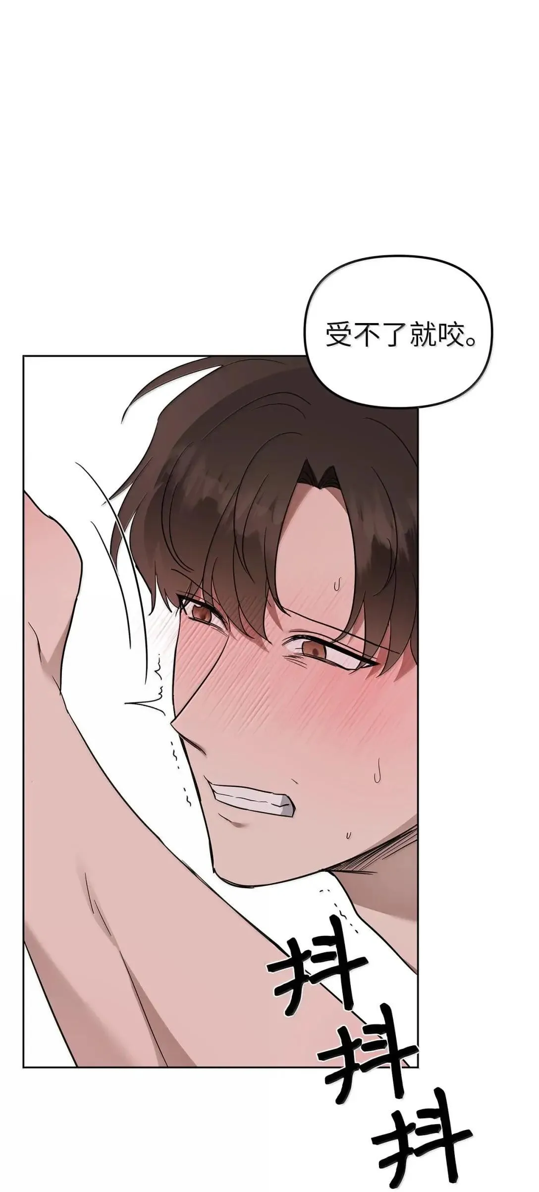 66 越线14
