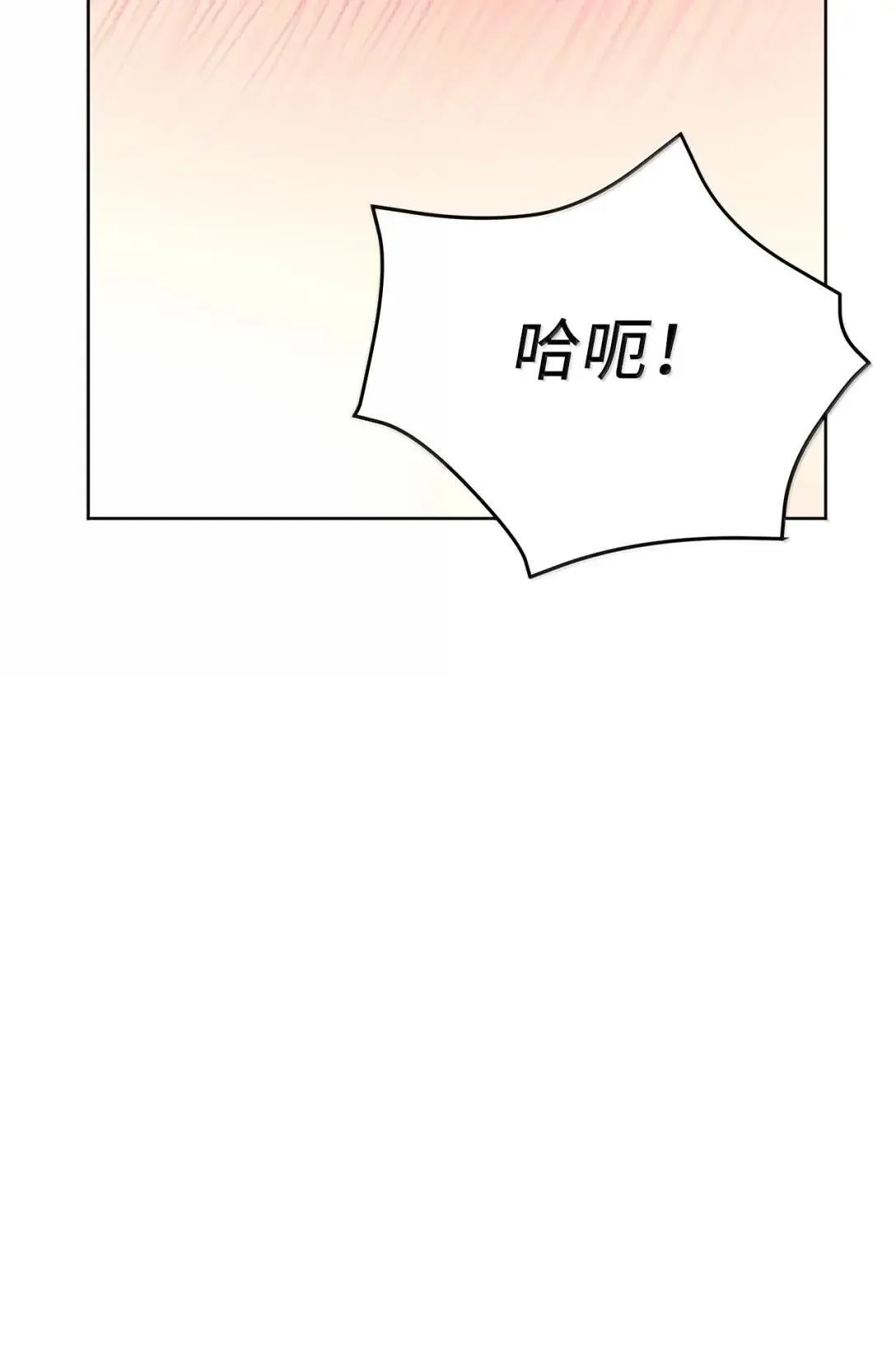 65 挨训55