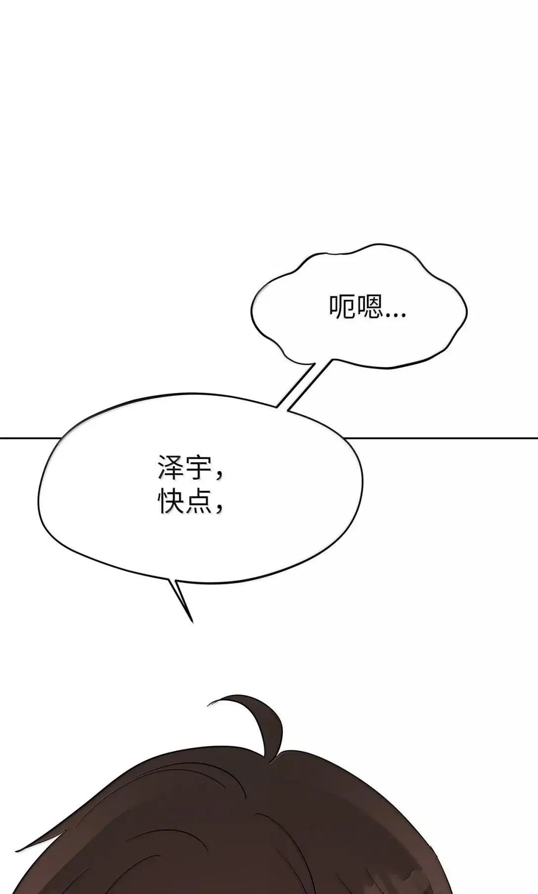 65 挨训48