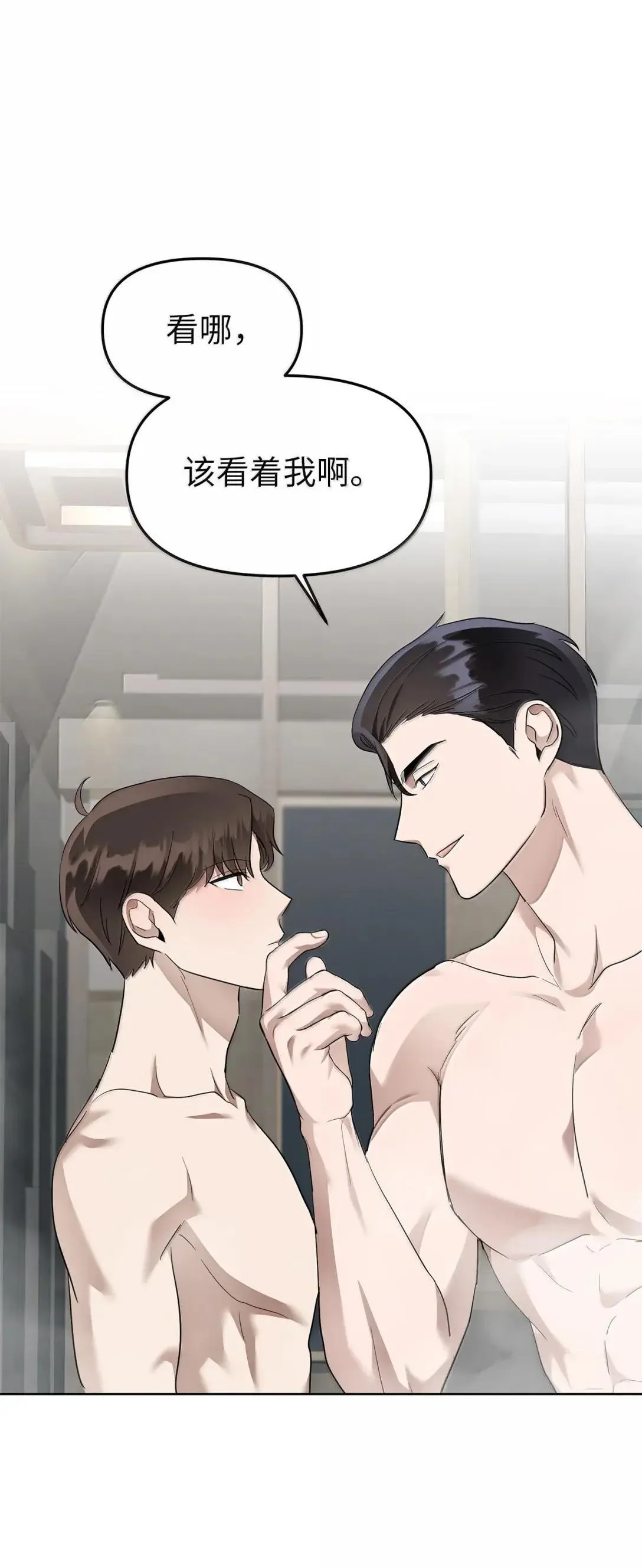 65 挨训23