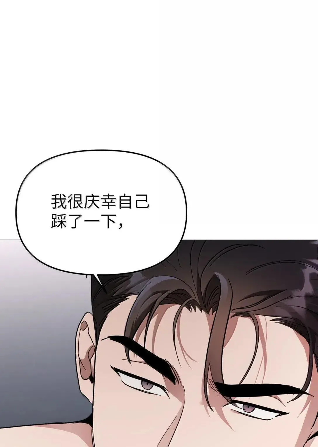 66 越线57