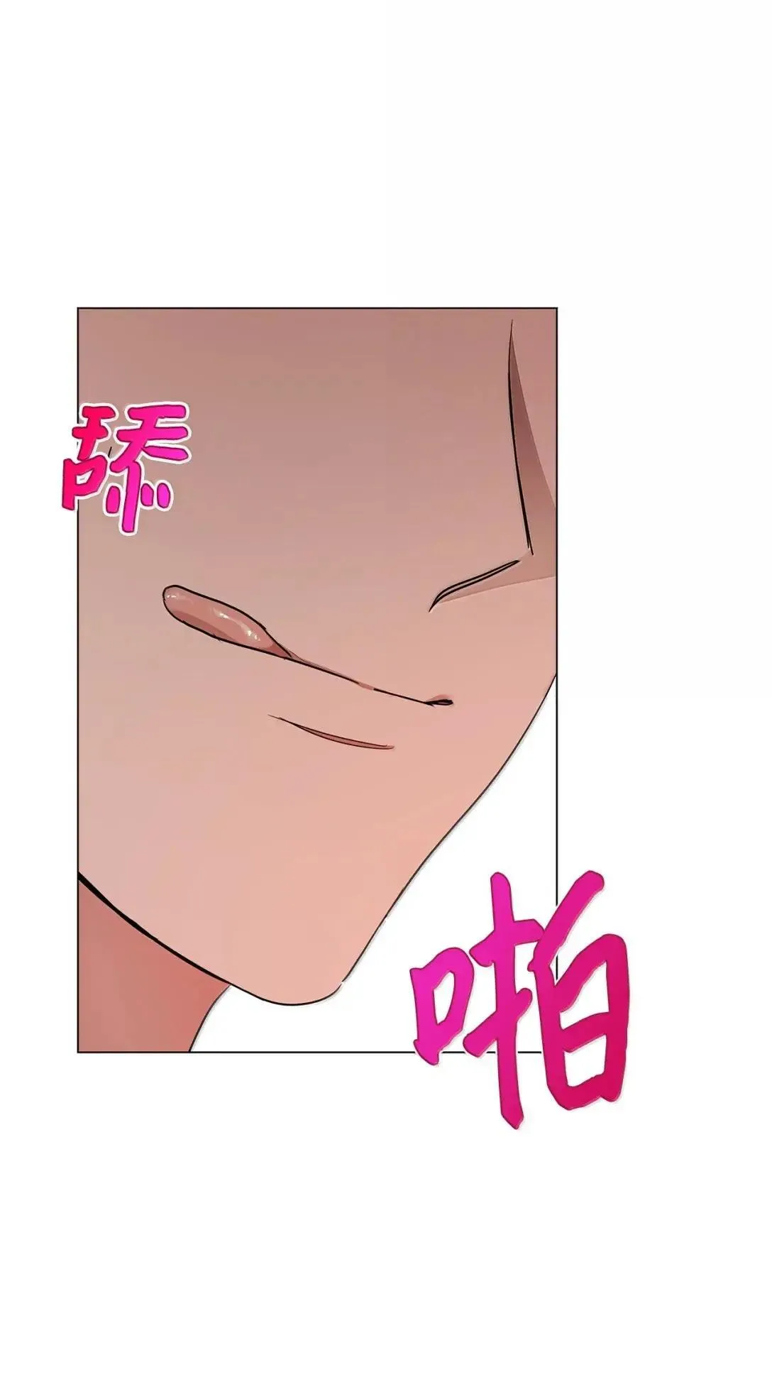 66 越线38