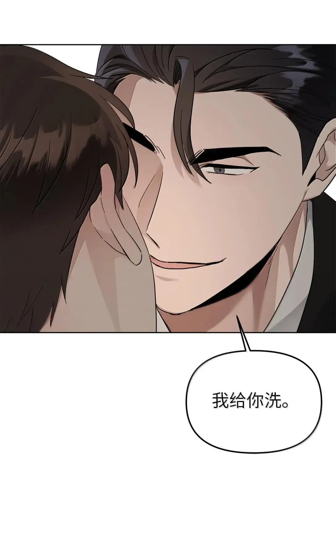 65 挨训7