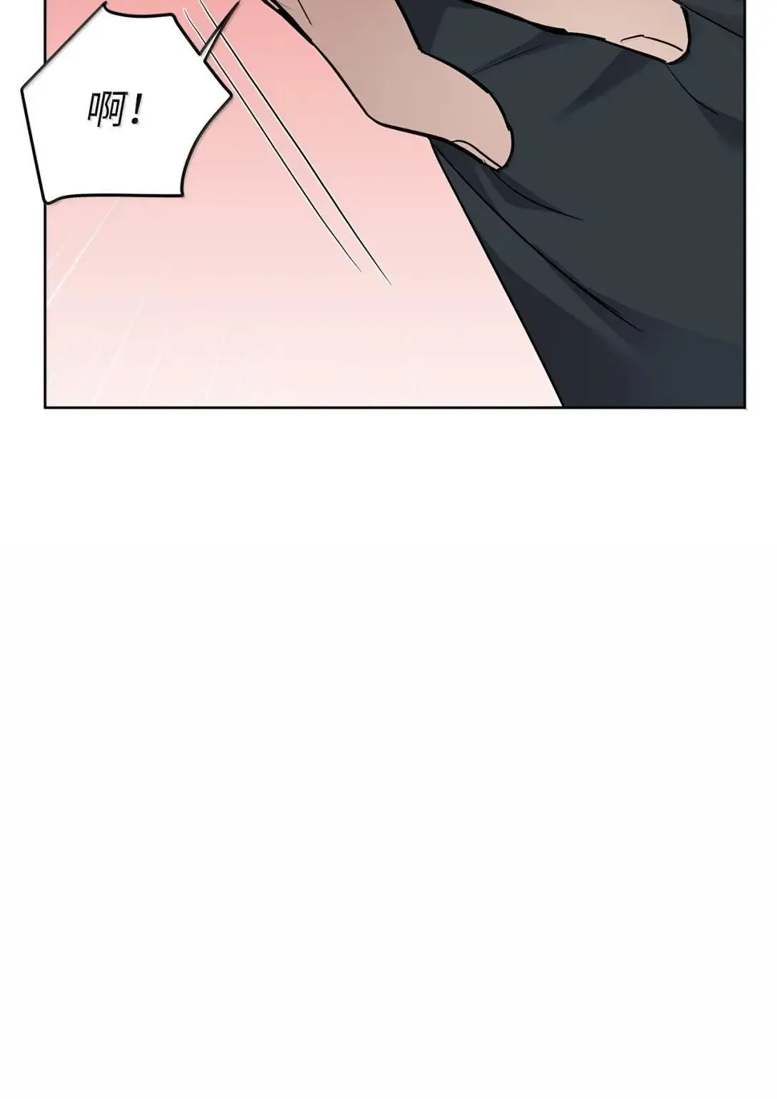 65 挨训5