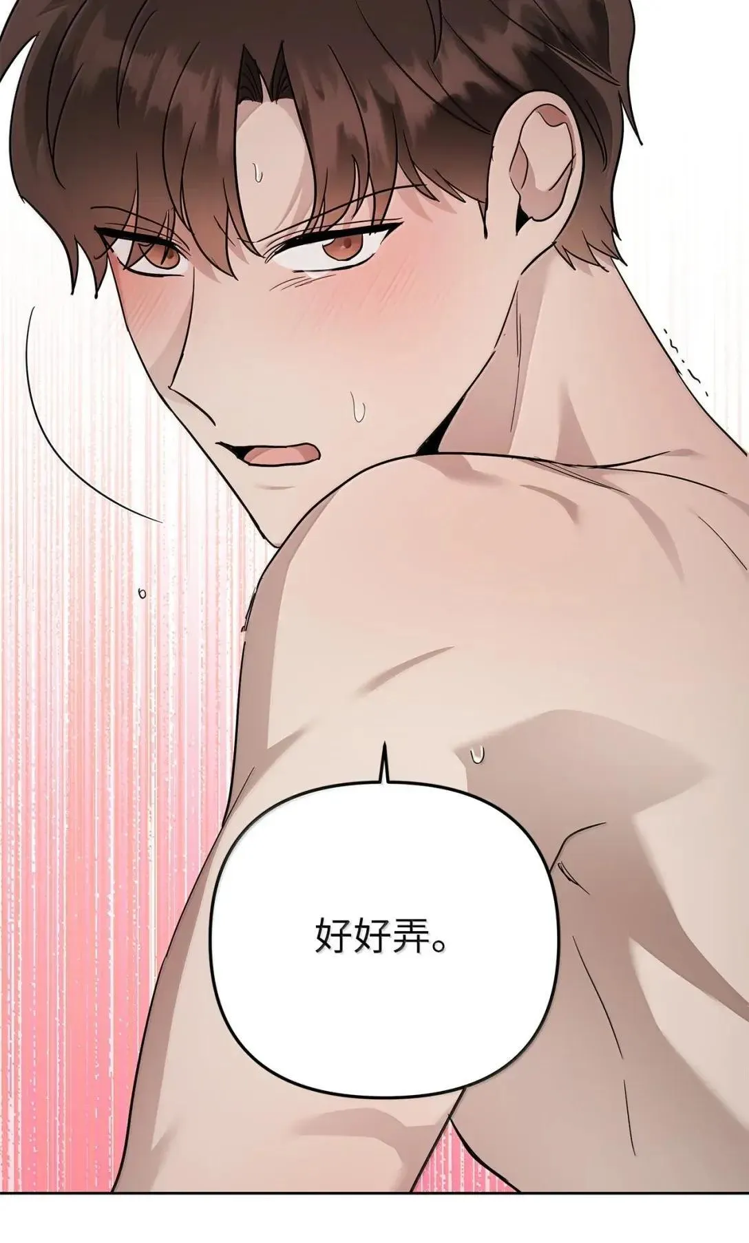 65 挨训49