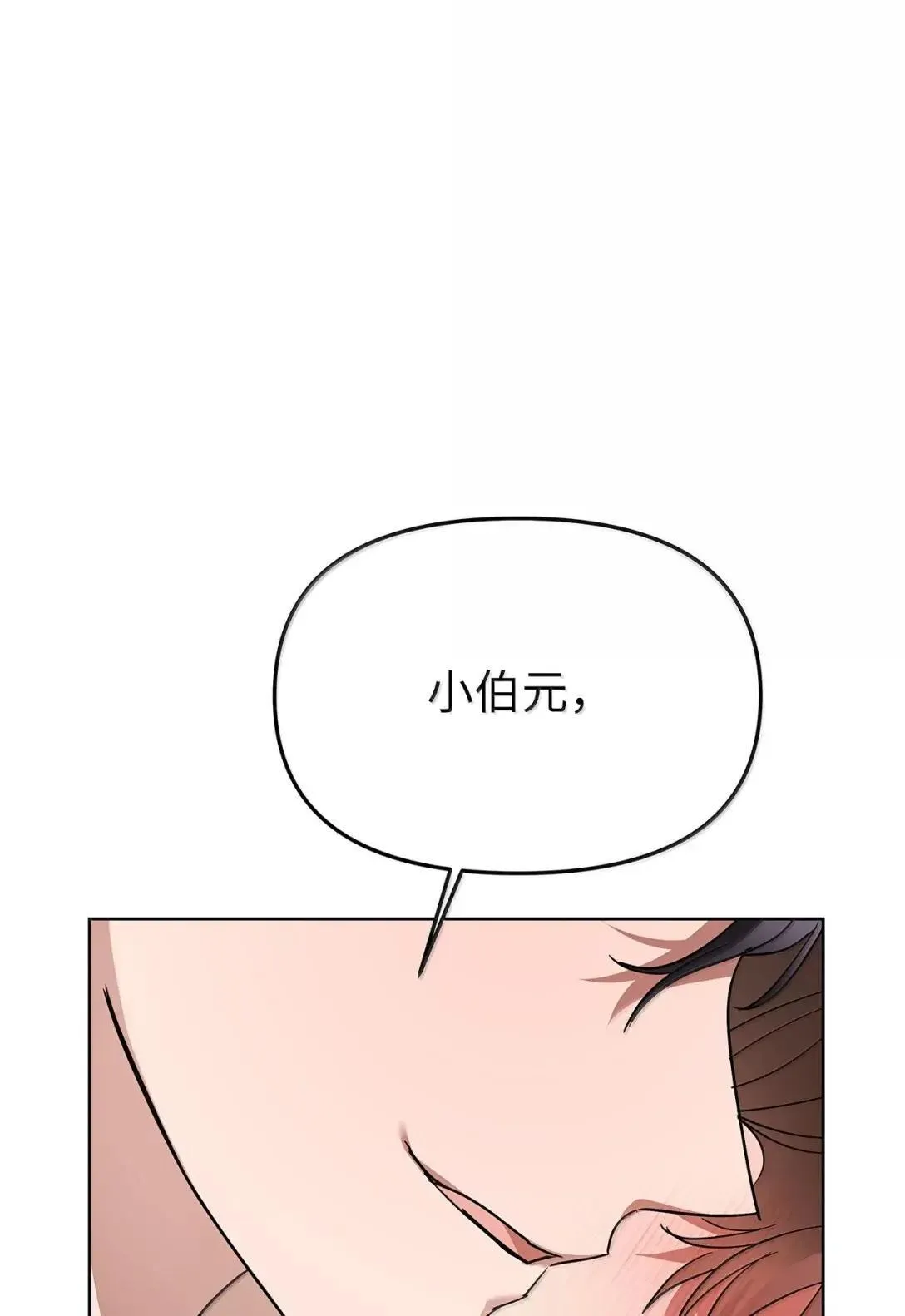 66 越线24
