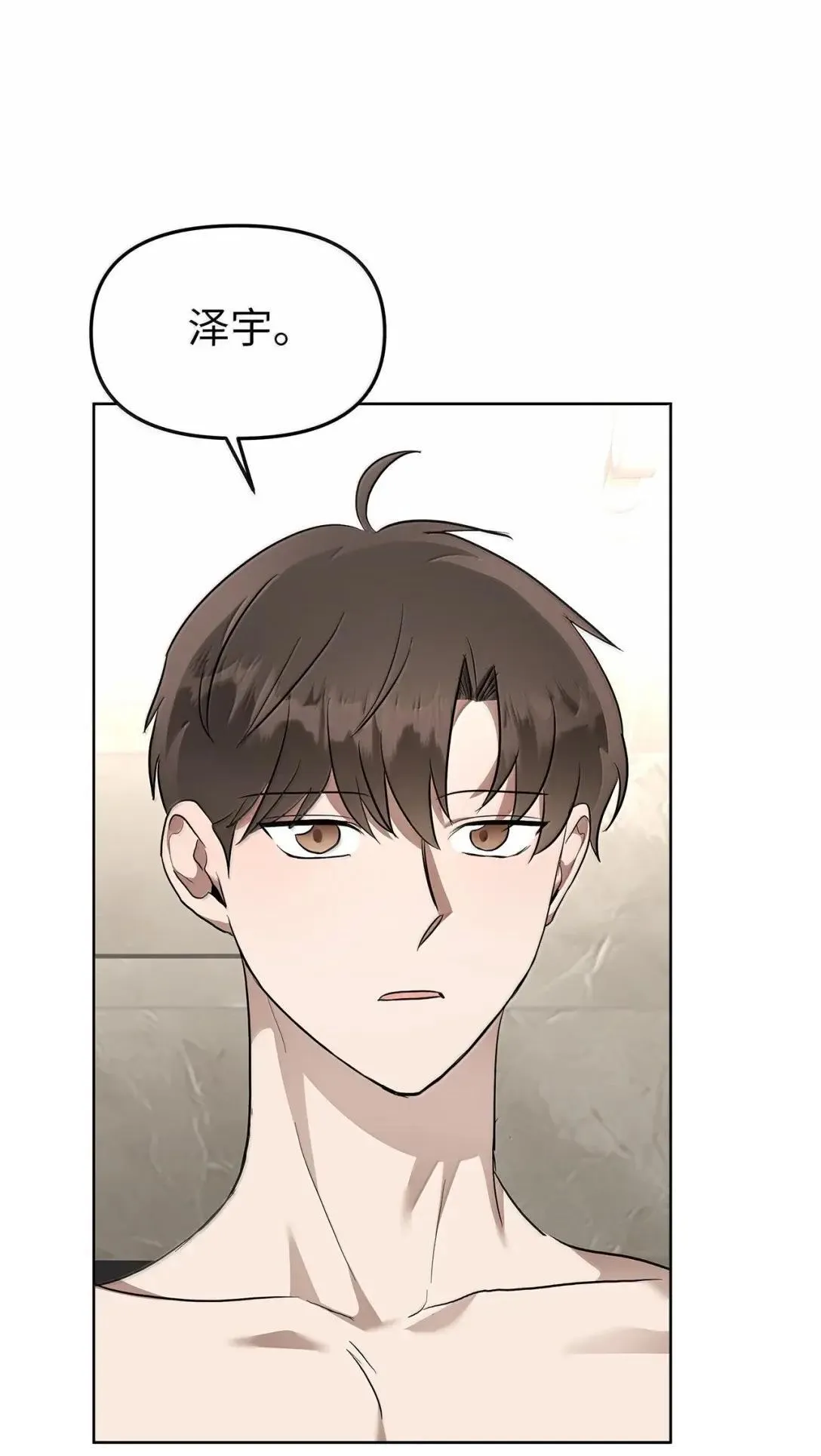 65 挨训24