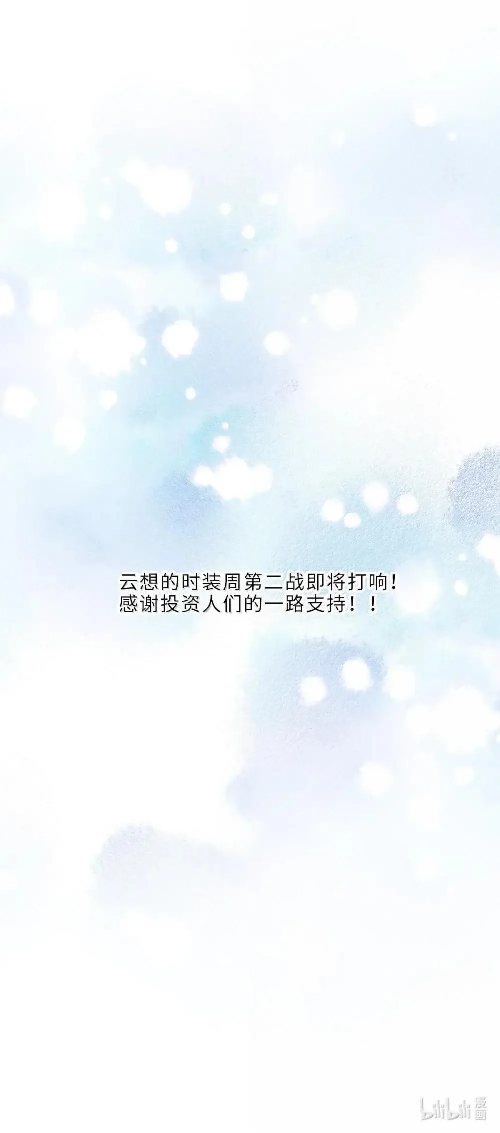 123 我的全世界都是你38