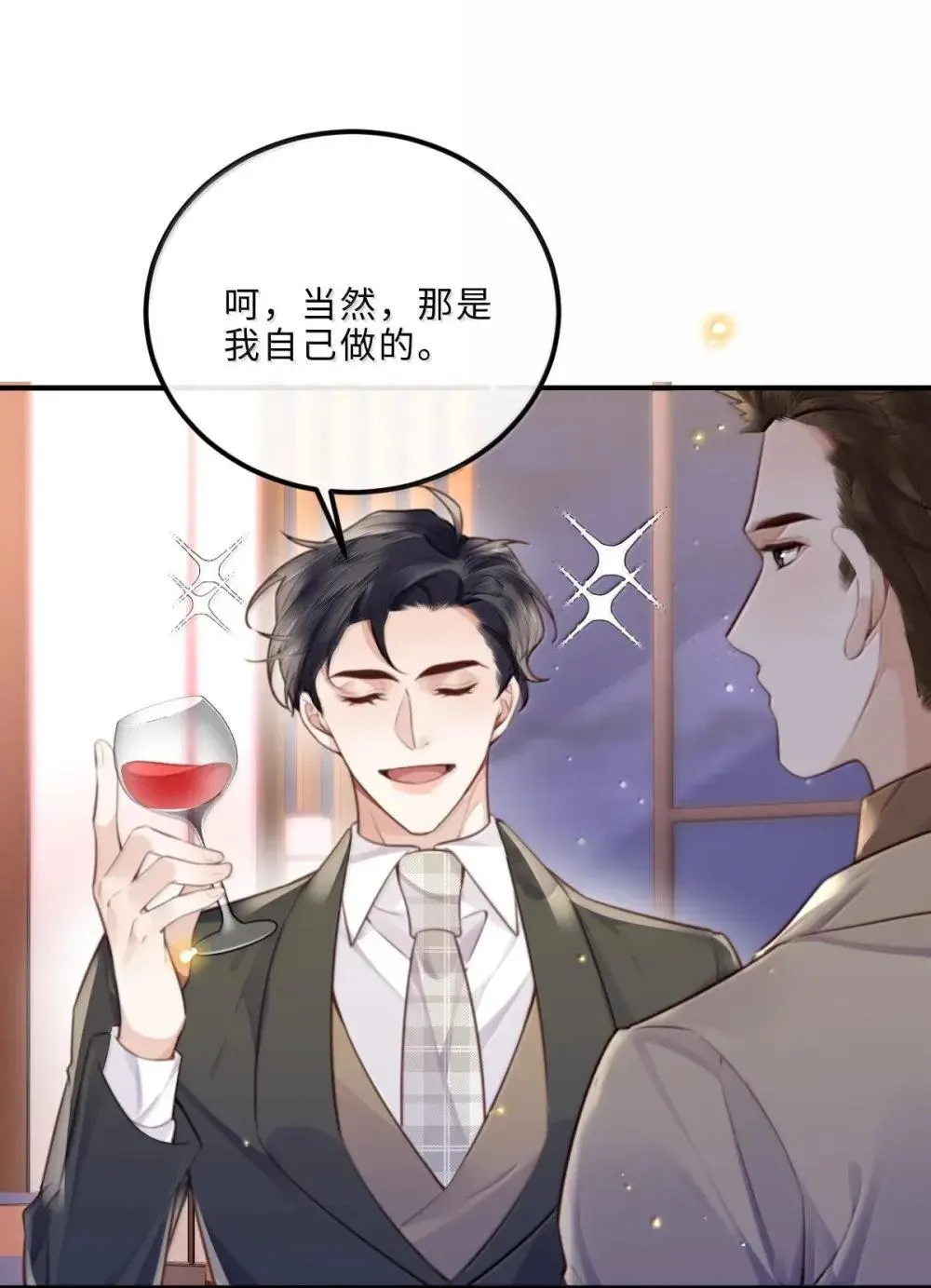 123 我的全世界都是你10