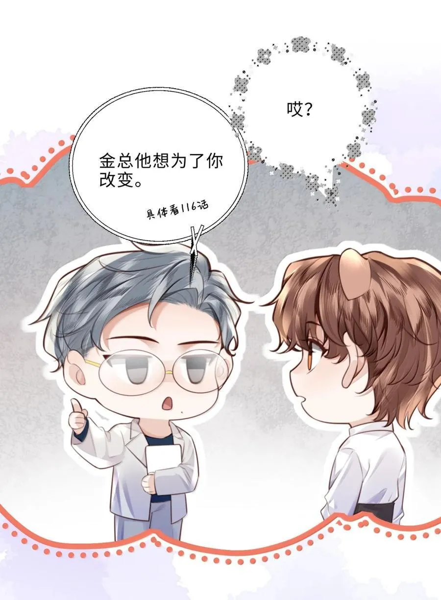 119 怎么病得更重了？14