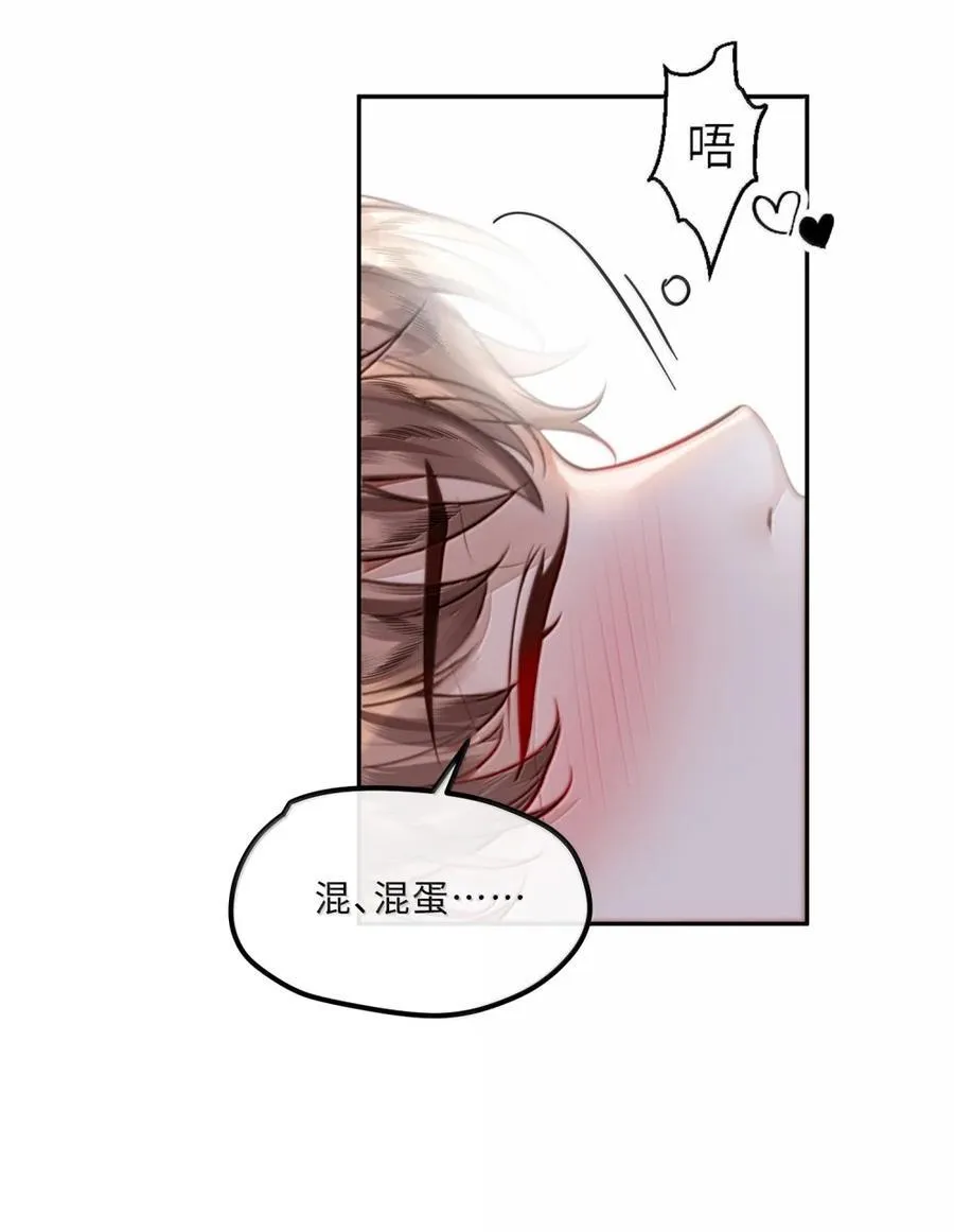 118 解锁新地点37