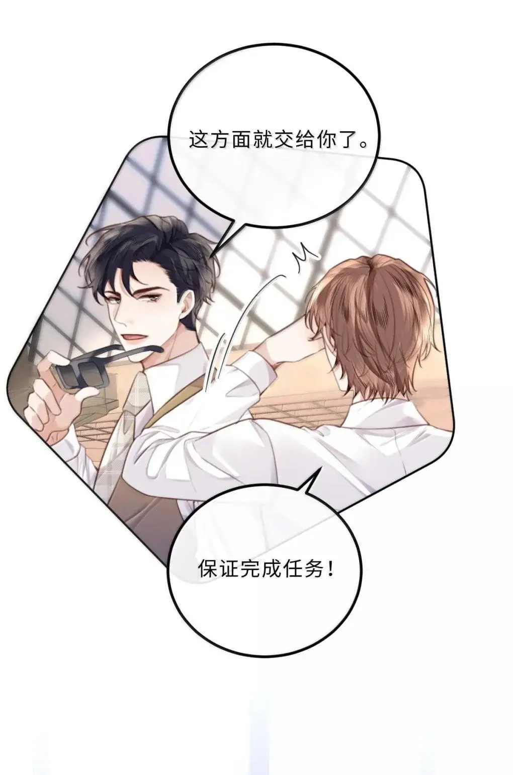 124 艺术家程锦29
