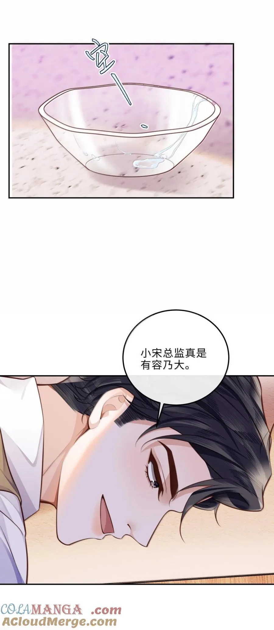 118 解锁新地点24
