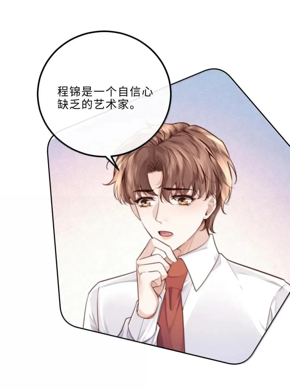 124 艺术家程锦28