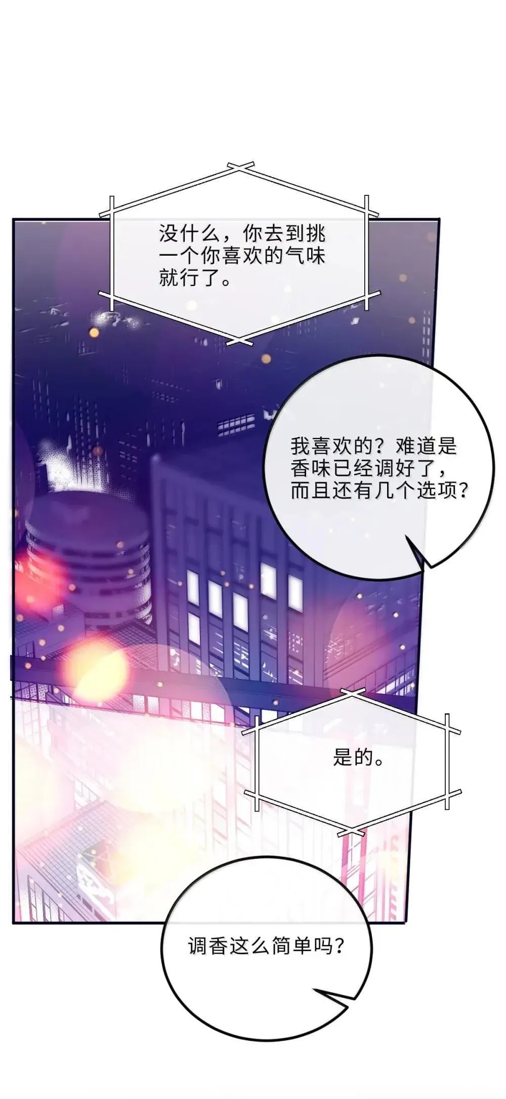 120 都是我这个人太高级了30