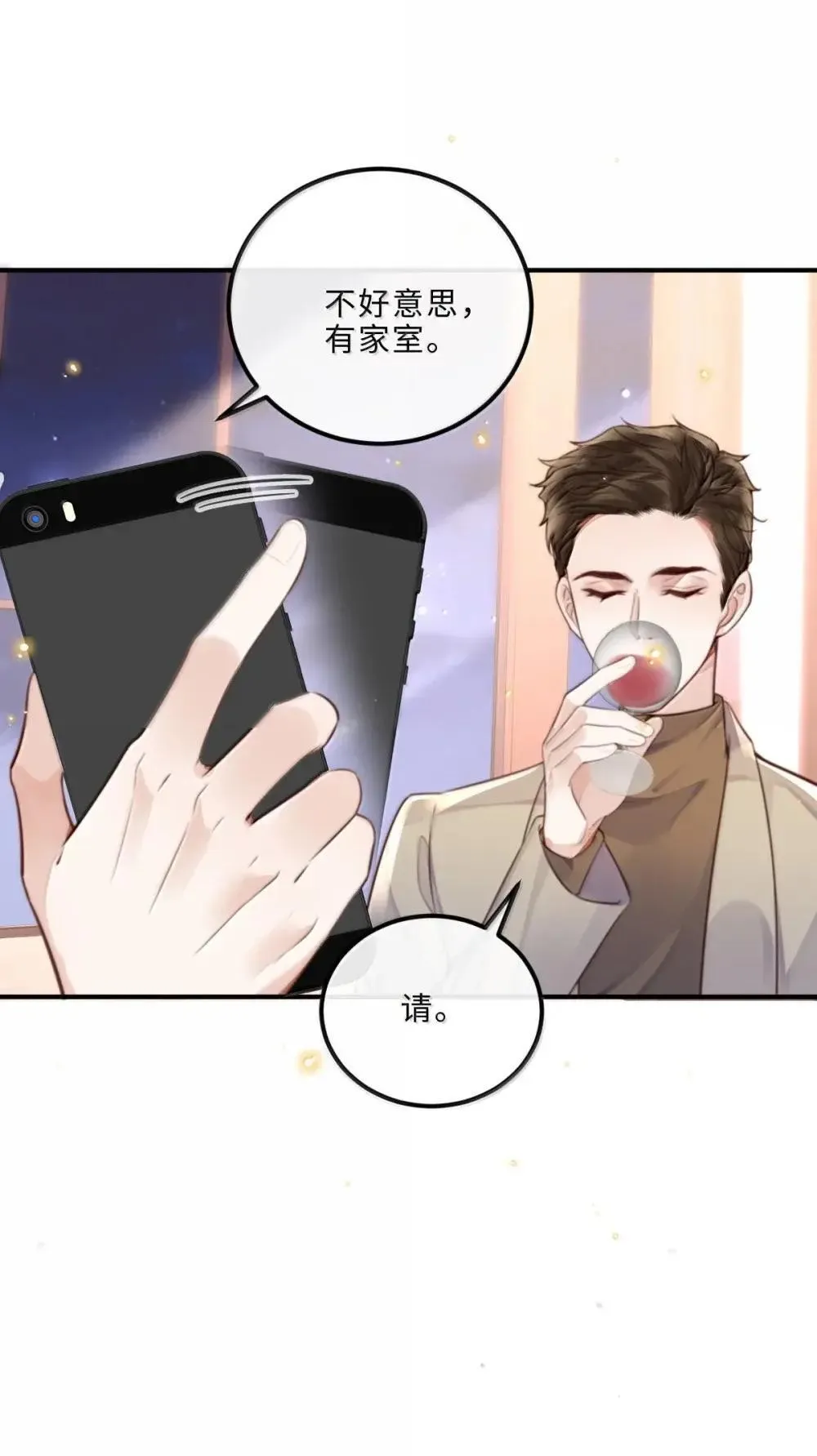 123 我的全世界都是你18