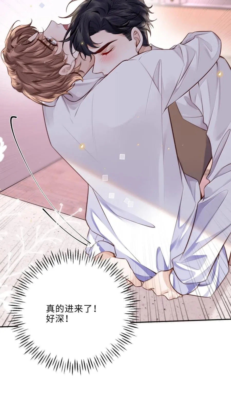 118 解锁新地点33
