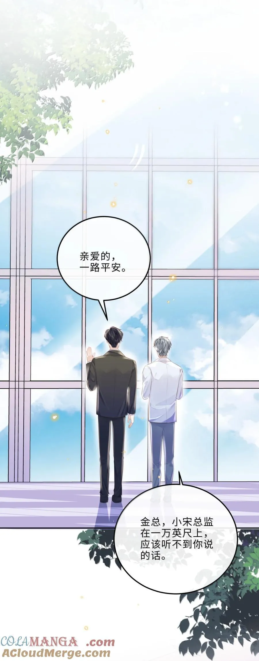 119 怎么病得更重了？39
