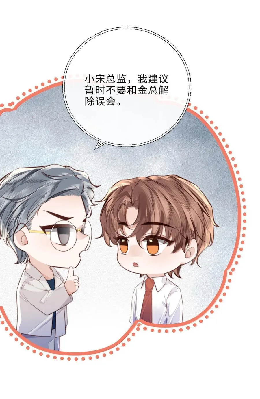 119 怎么病得更重了？13