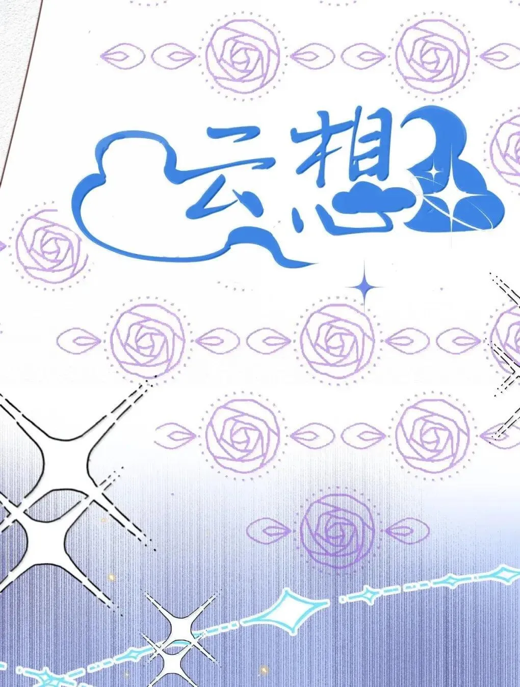 124 艺术家程锦12