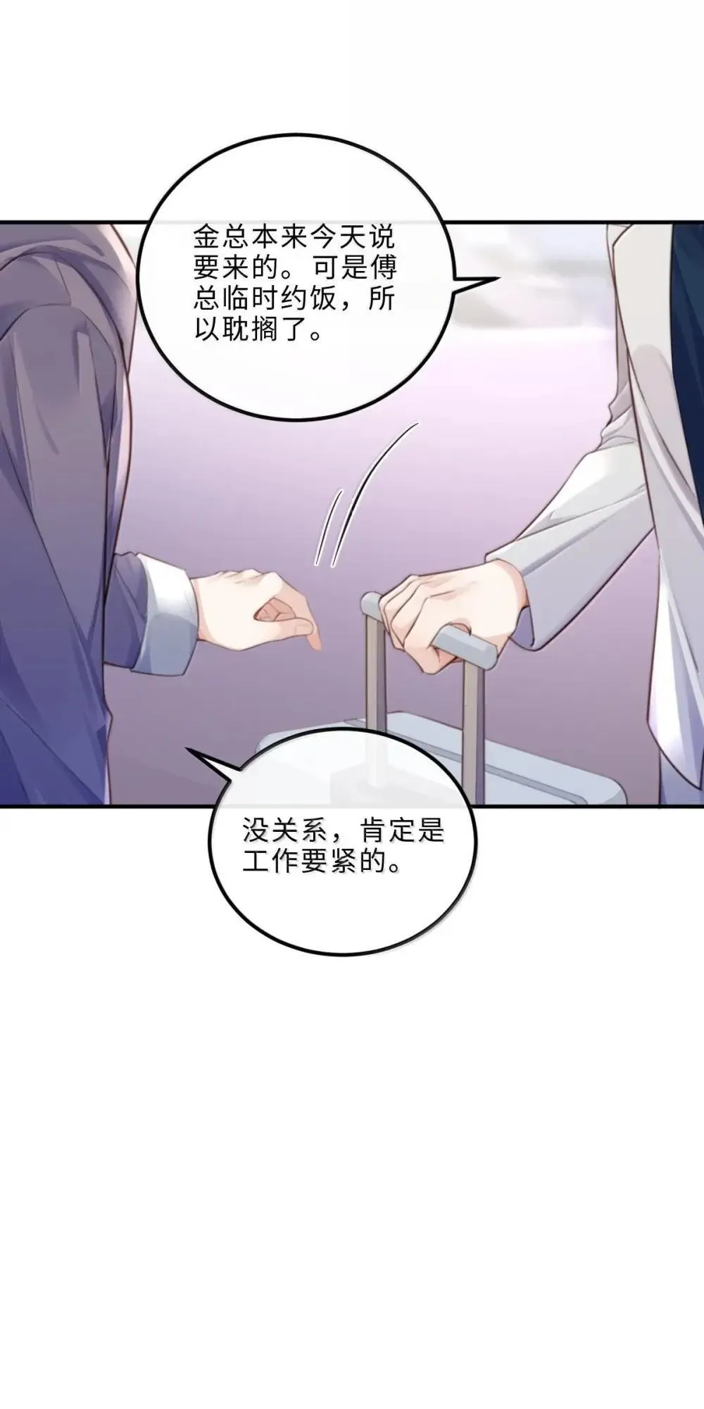 123 我的全世界都是你7