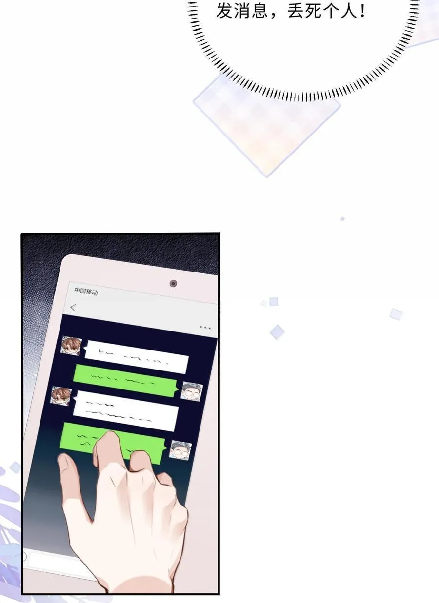 119 怎么病得更重了？10