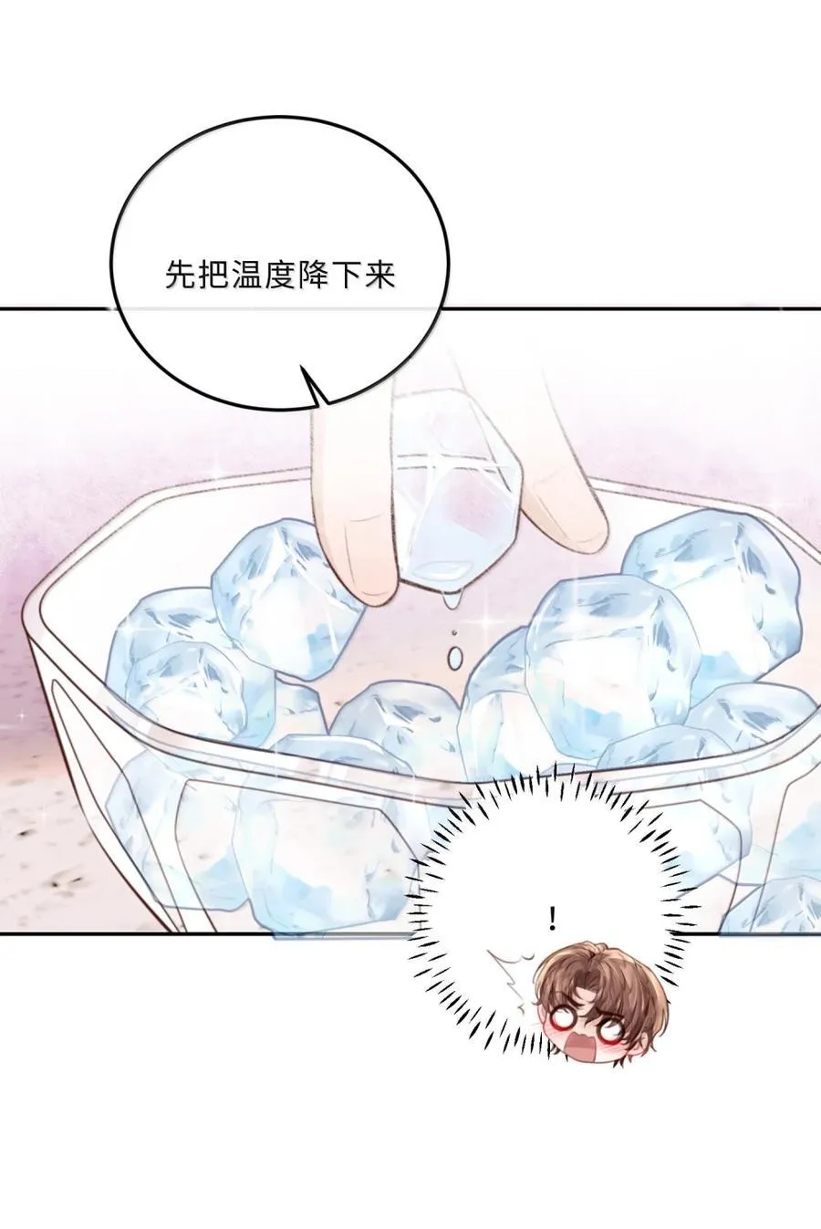 118 解锁新地点15