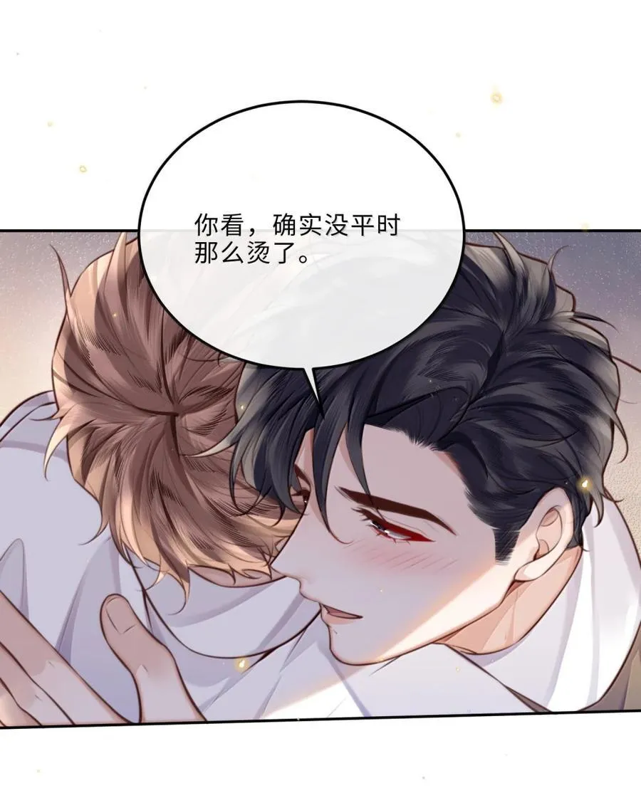 118 解锁新地点35