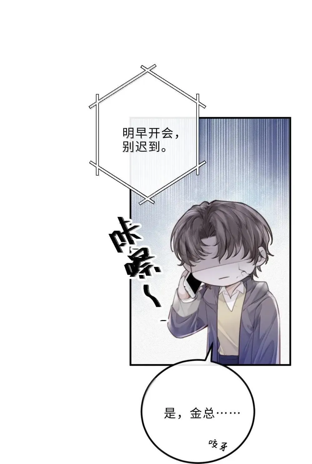 123 我的全世界都是你37