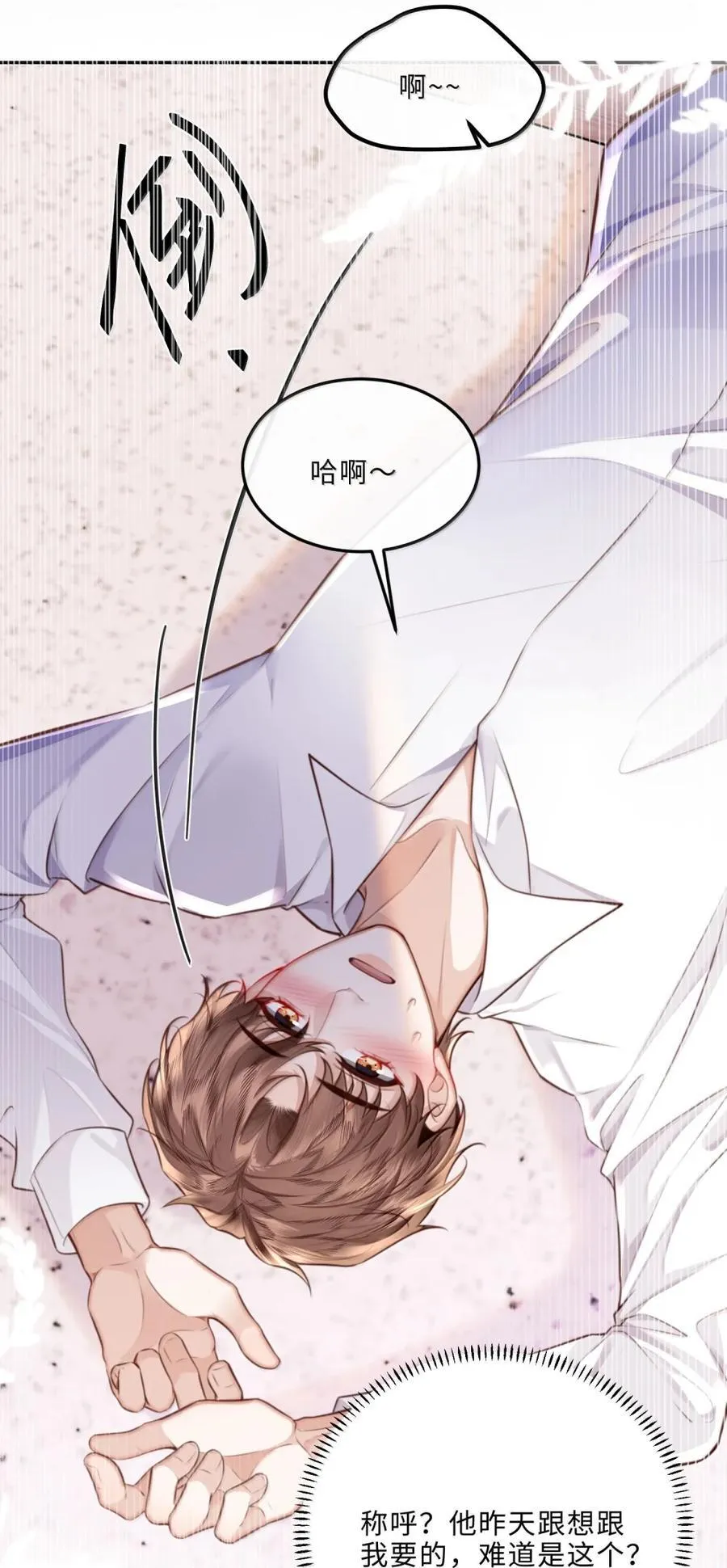 118 解锁新地点39
