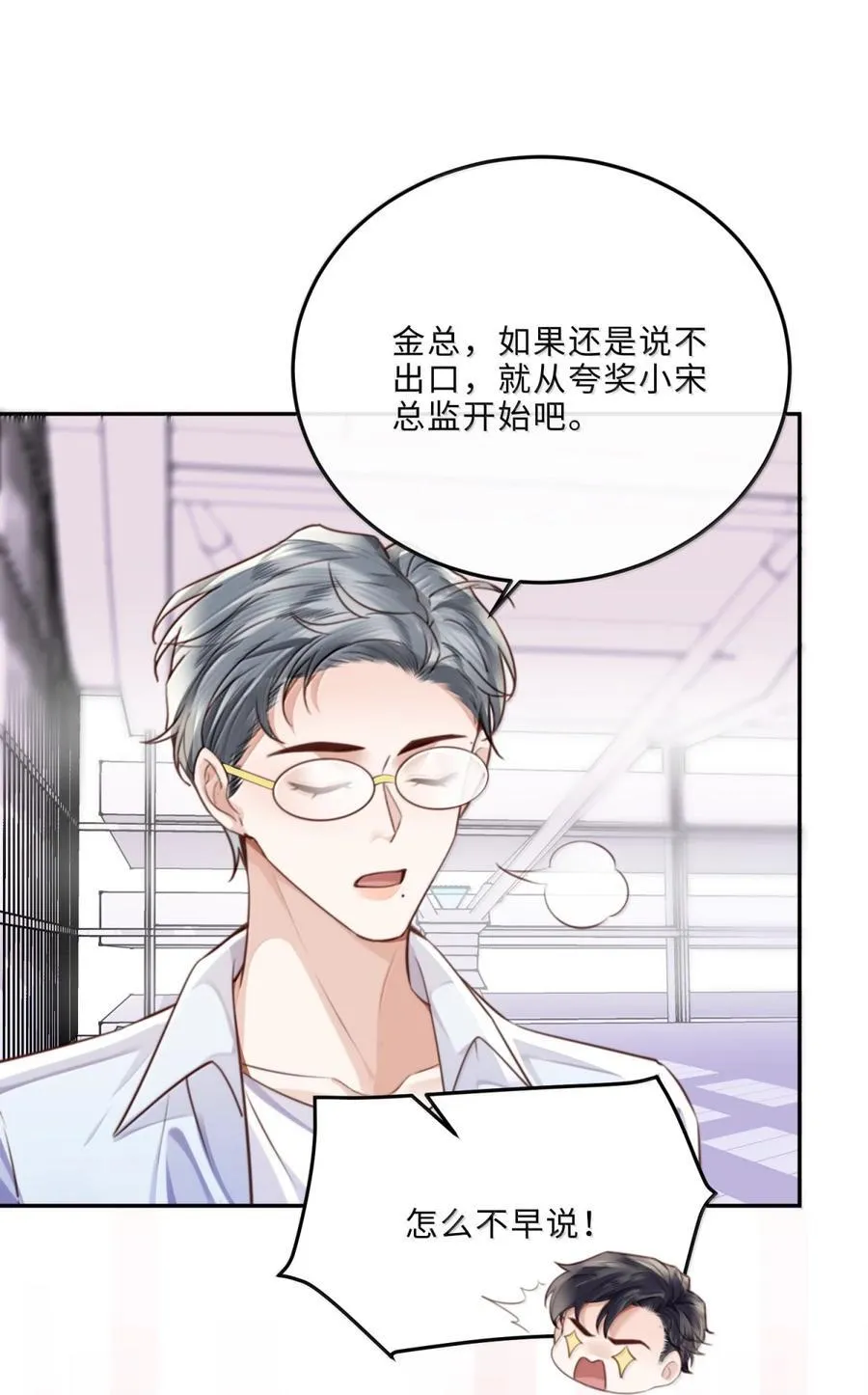 119 怎么病得更重了？41