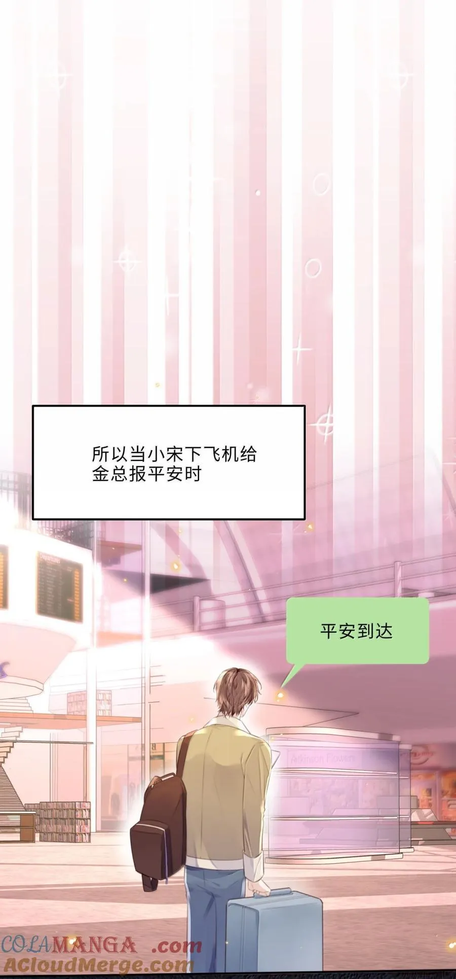 119 怎么病得更重了？42