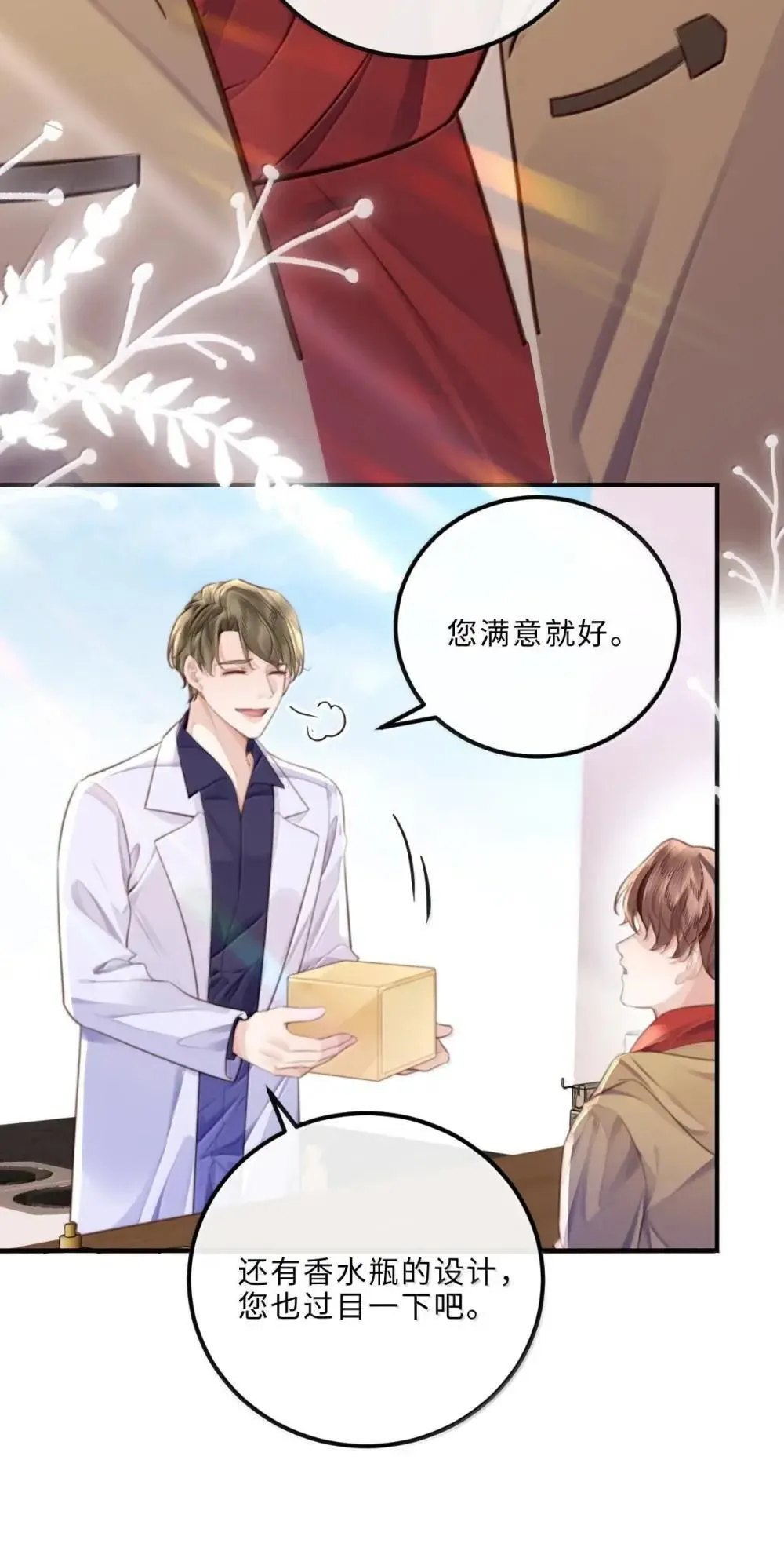 121 叫爸爸32