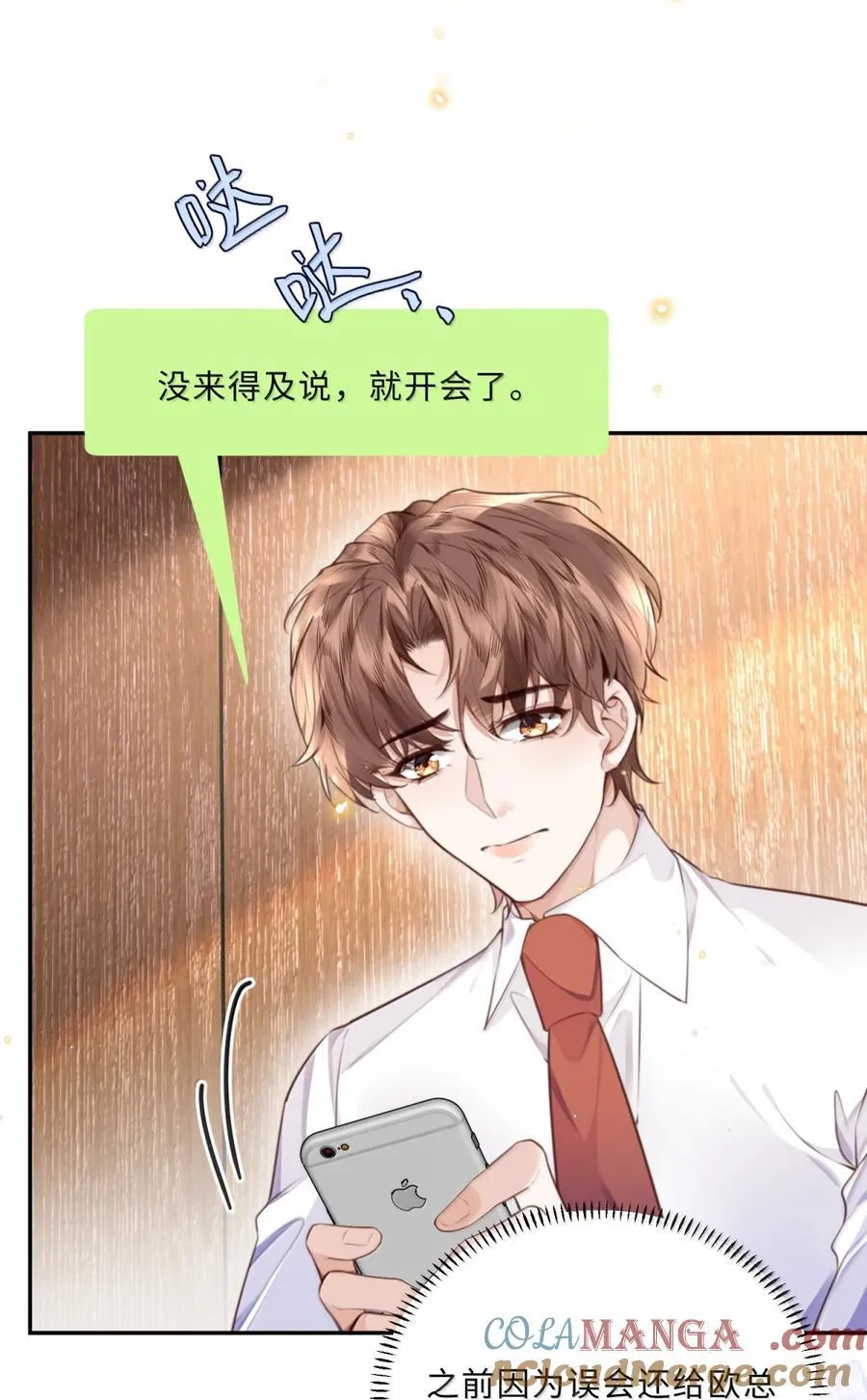 119 怎么病得更重了？9