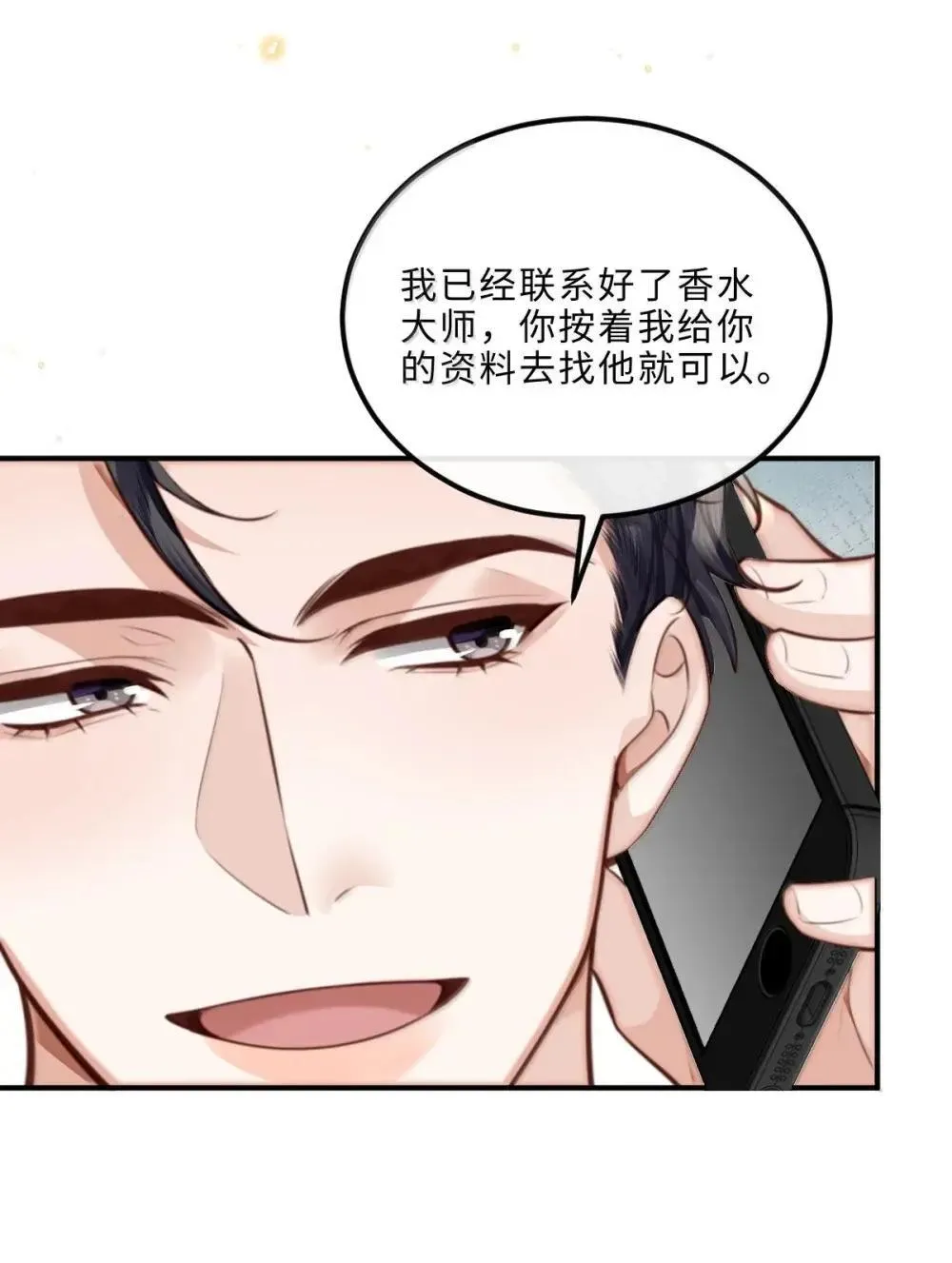 120 都是我这个人太高级了28