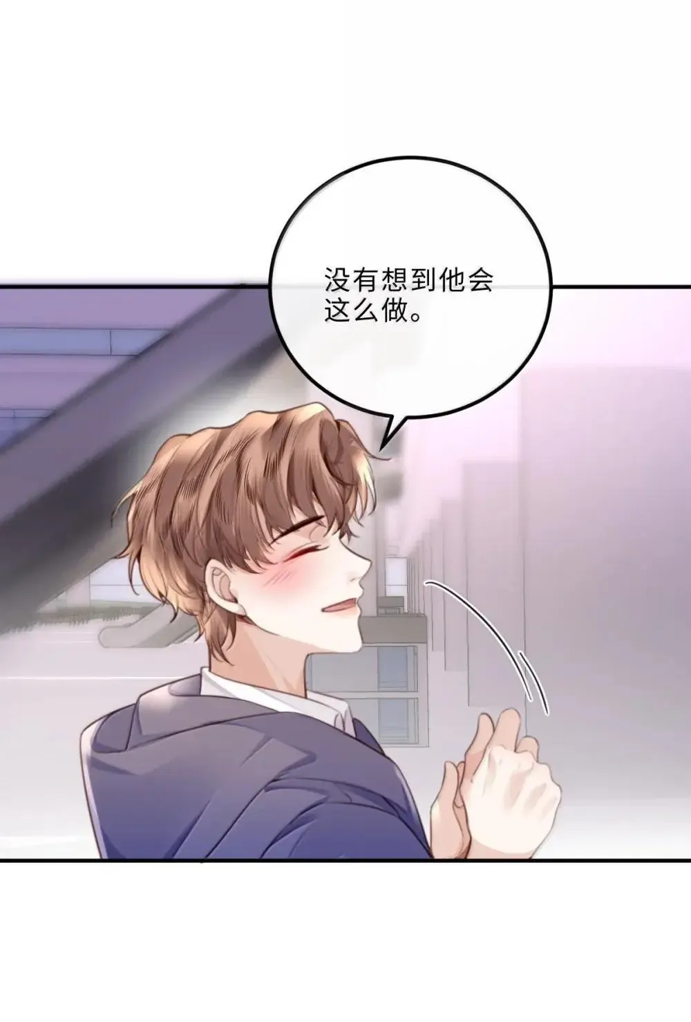 123 我的全世界都是你4