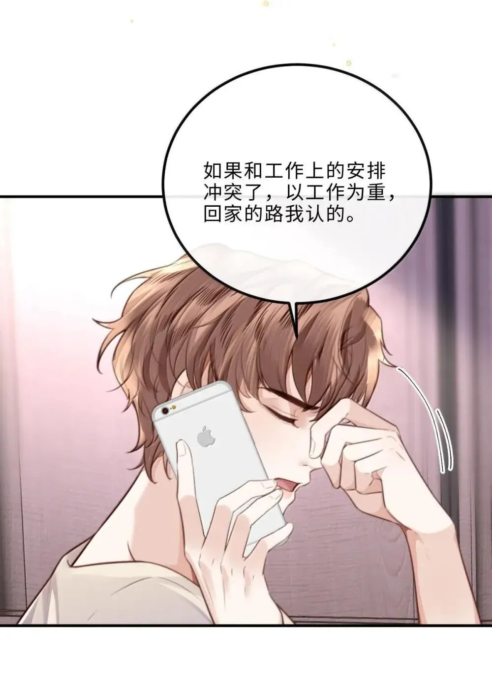 122 金风23