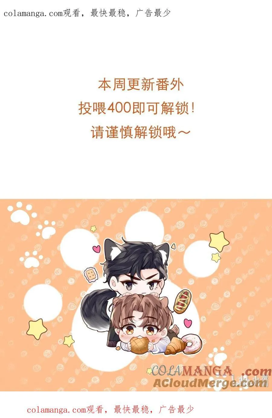 120 都是我这个人太高级了40