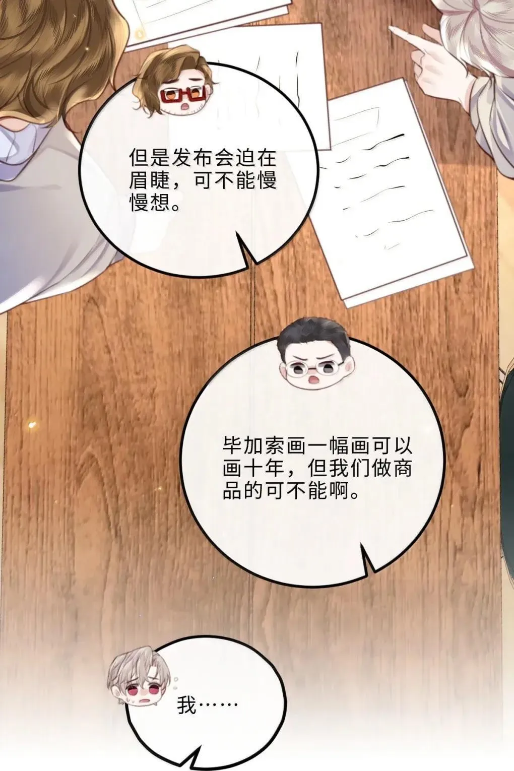 124 艺术家程锦15