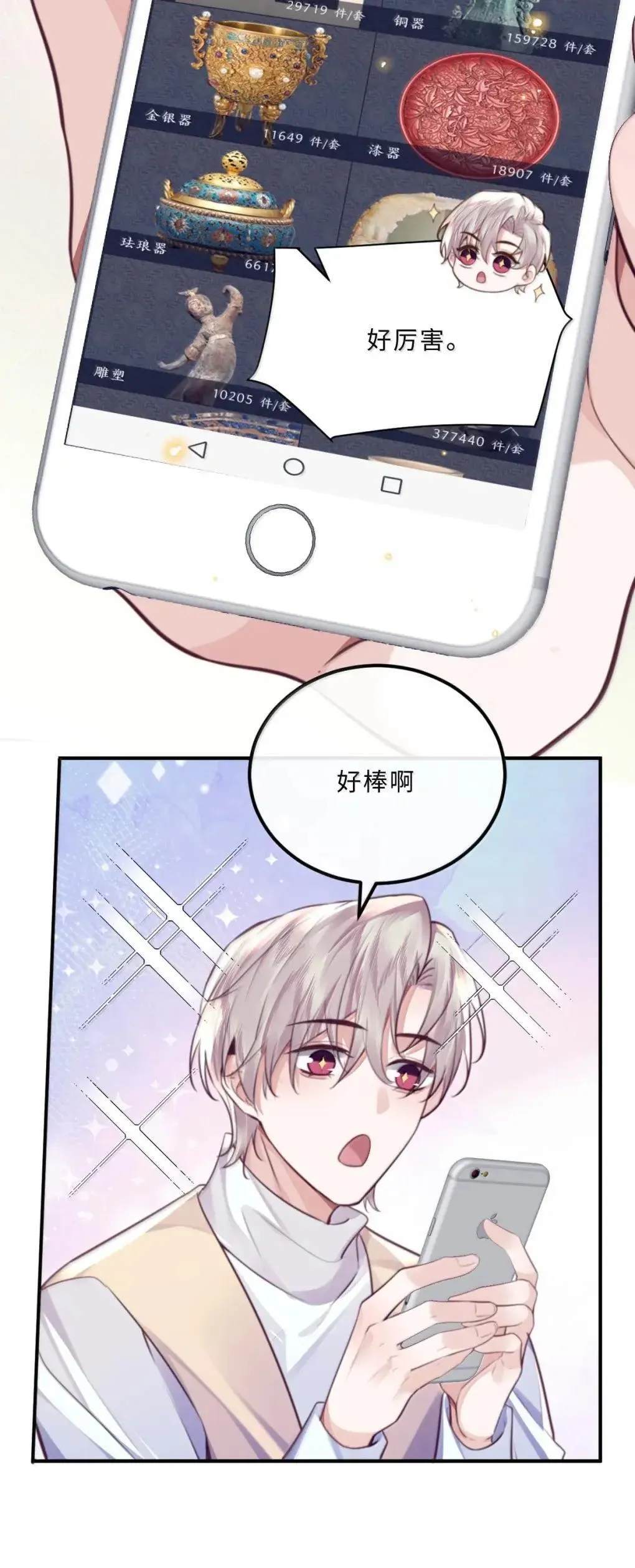 124 艺术家程锦37