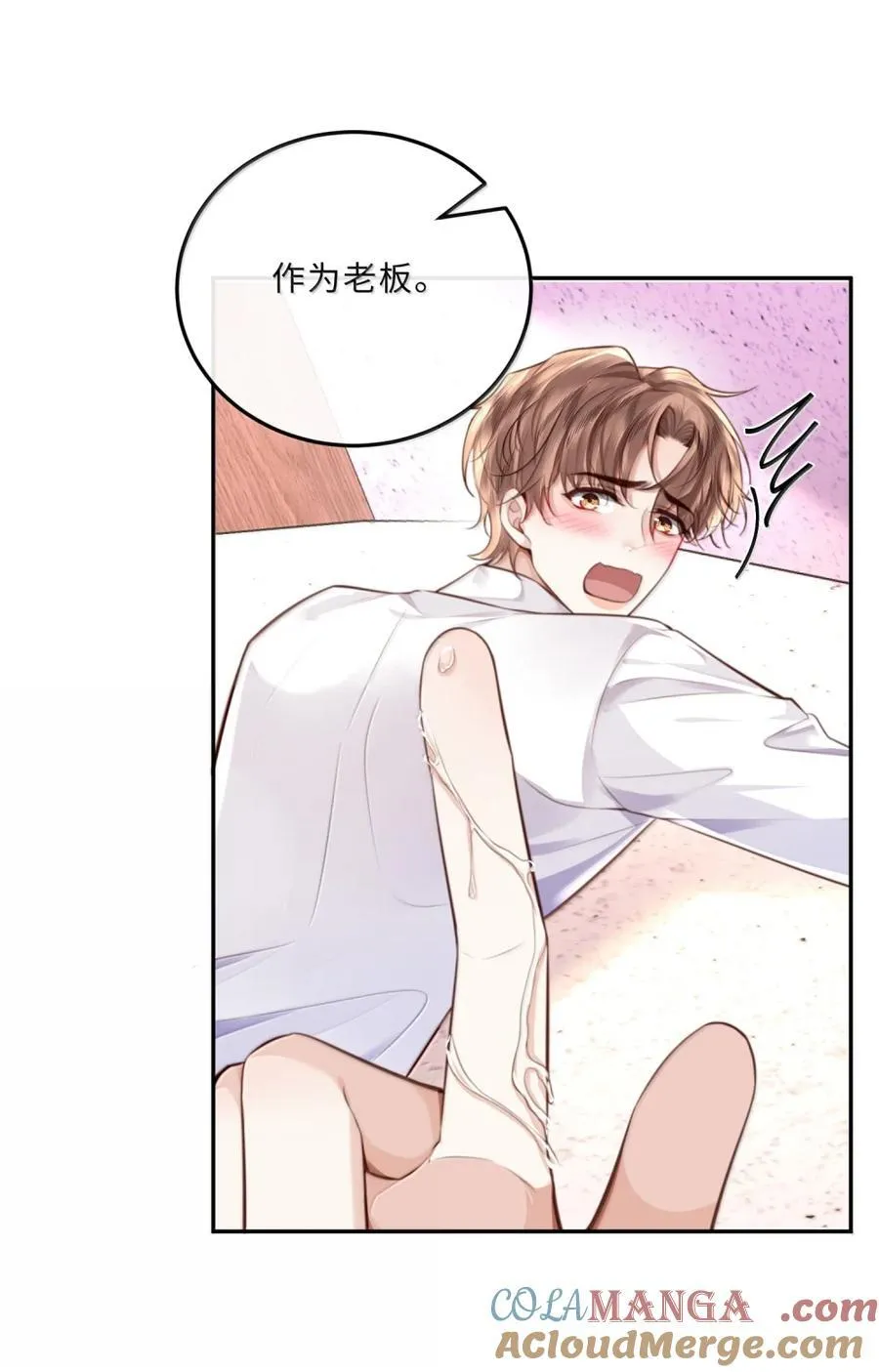 118 解锁新地点14