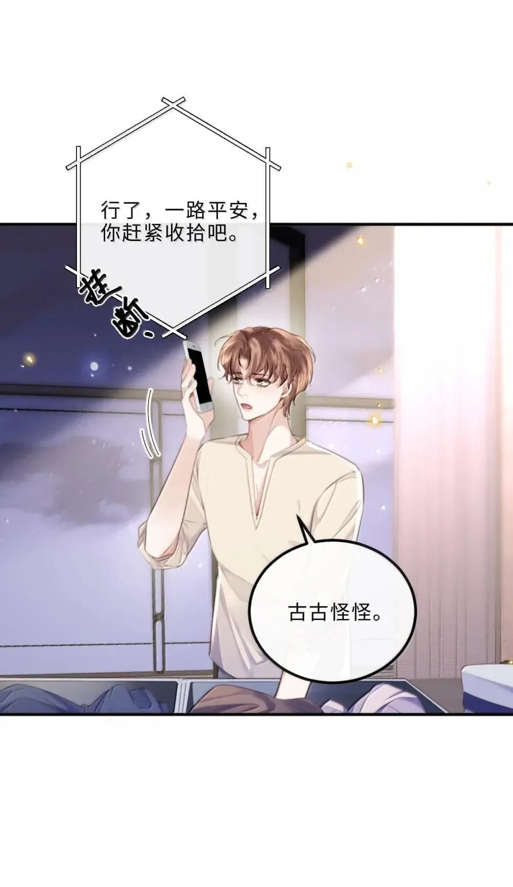 122 金风28