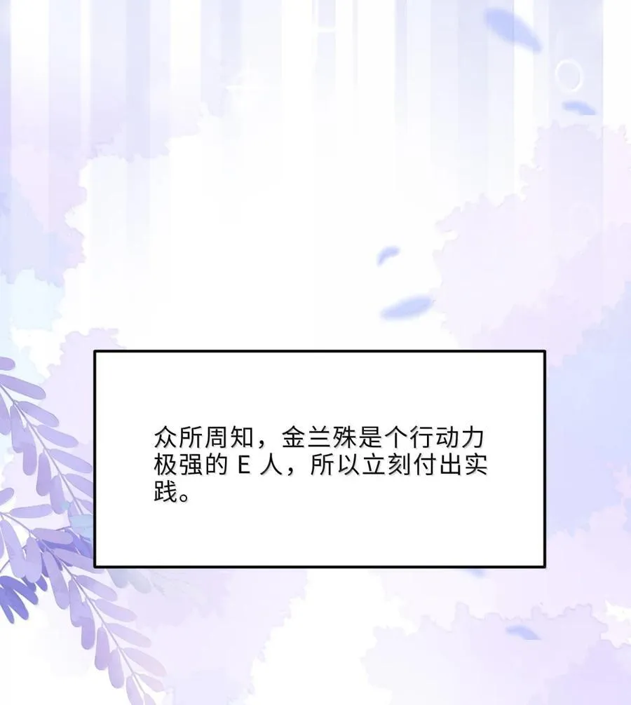 119 怎么病得更重了？29