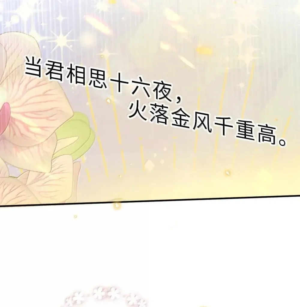 123 我的全世界都是你2